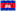 KM